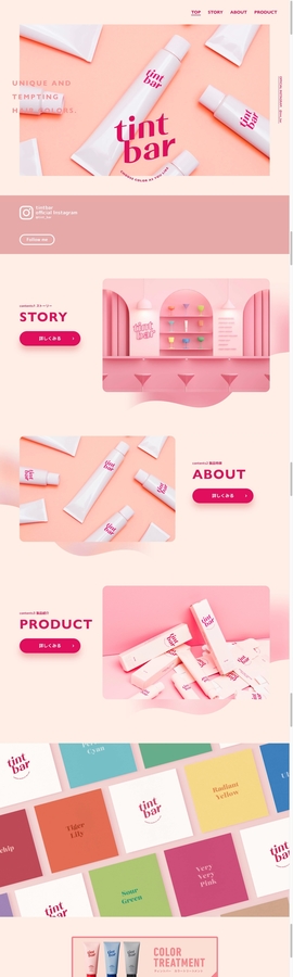 tintbar (ティントバー) | DRAWWWERS