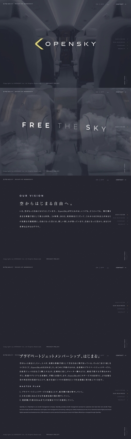 株式会社OpenSky（オープンスカイ） 公式サイト | DRAWWWERS