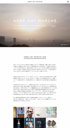 アートフェア「神戸アートマルシェ2015」 | DRAWWWERS