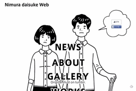 Nimura daisuke Web | DRAWWWERS