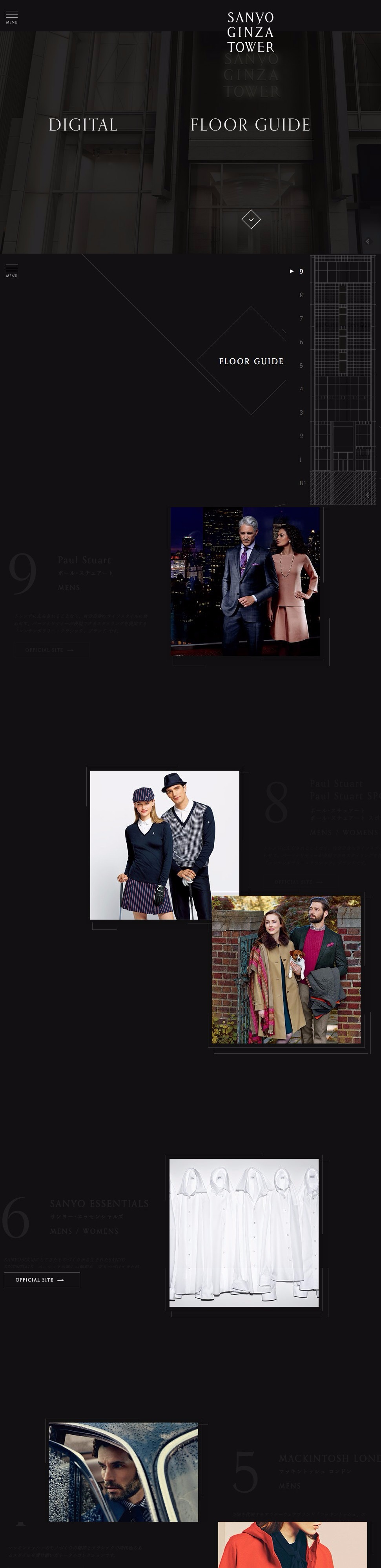 FLOOR GUIDE | SANYO GINZA TOWER | DRAWWWERS