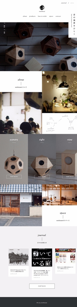 sonihouse | DRAWWWERS