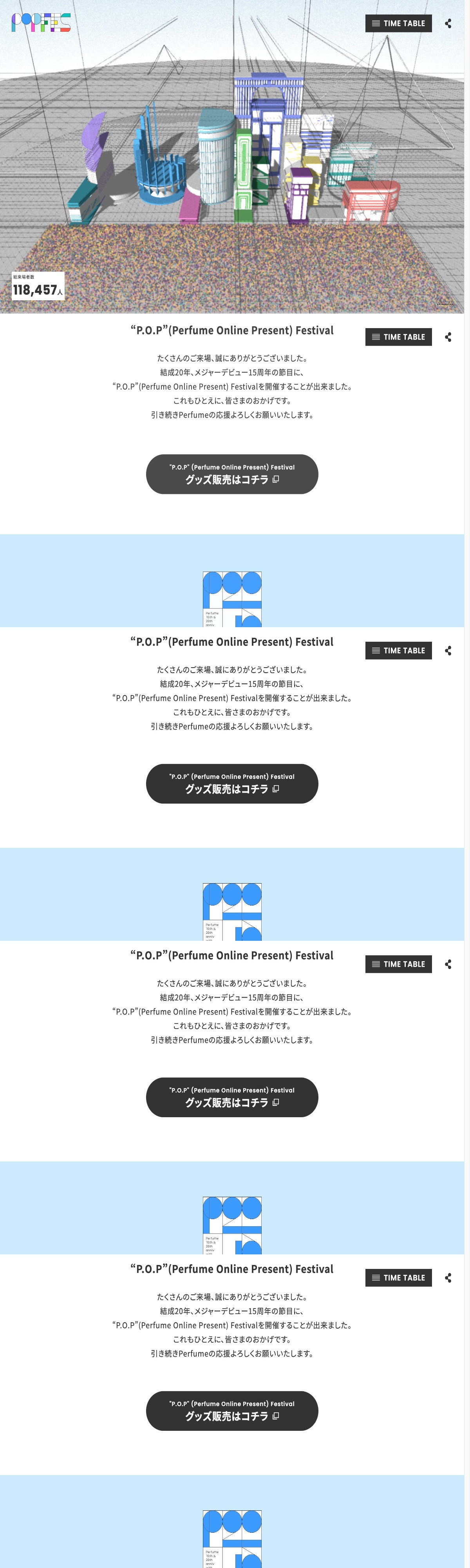"P.O.P" (Perfume Online Present) Festival | DRAWWWERS
