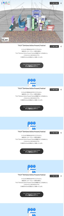 "P.O.P" (Perfume Online Present) Festival | DRAWWWERS
